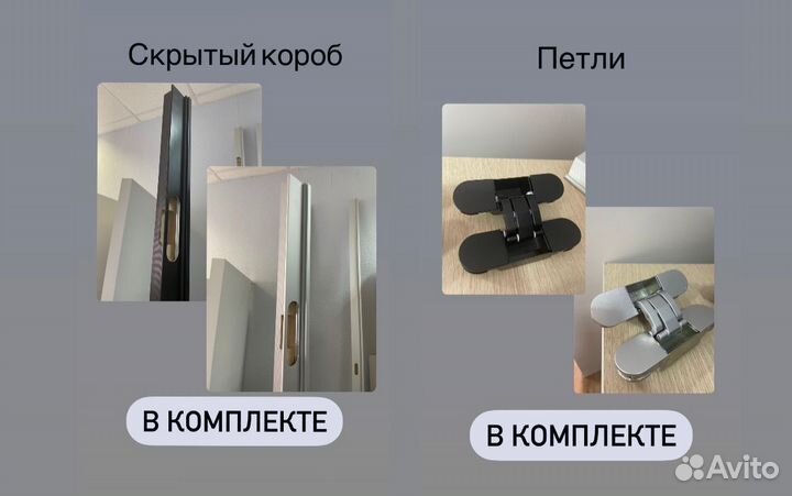 Скрытые двери invisible с зеркалом