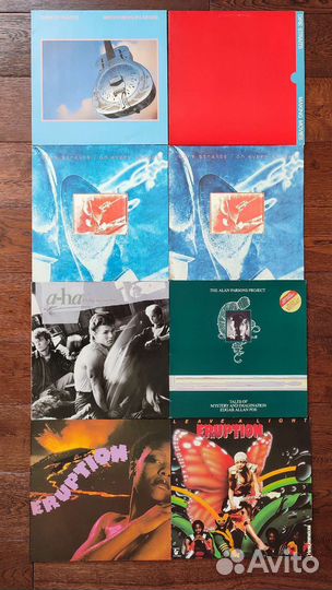 Виниловые пластинки