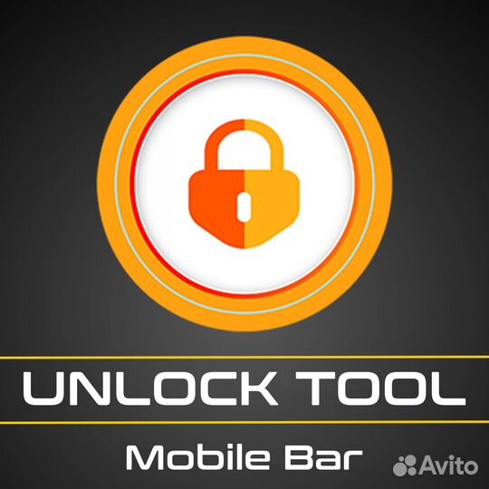 Unlocktool unlock tool 6ч