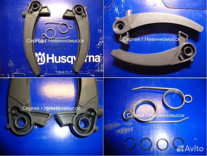 Запчасти для Husqvarna Cut-n-Break