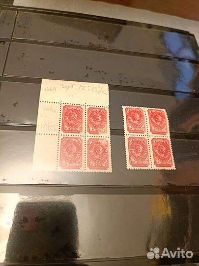 1939 год 60 копеек