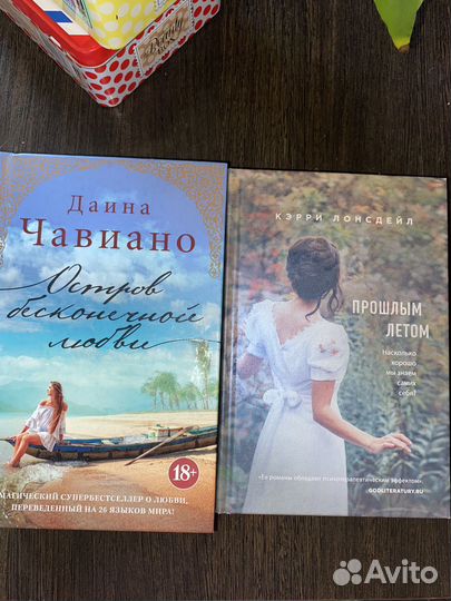 Продаю домашнюю библиотеку