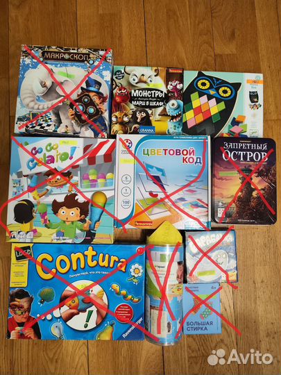 Настольные игры для детей