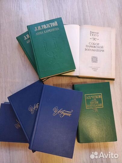 Художественные книги