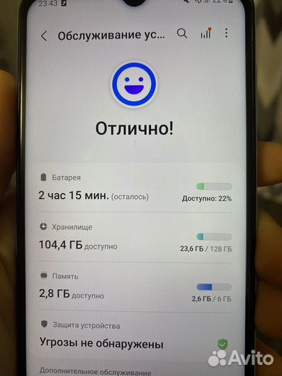 Samsung Galaxy A23, 6/128 ГБ