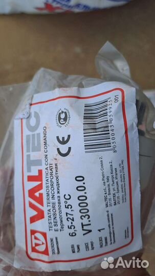 Головка термостатическая жидкостная