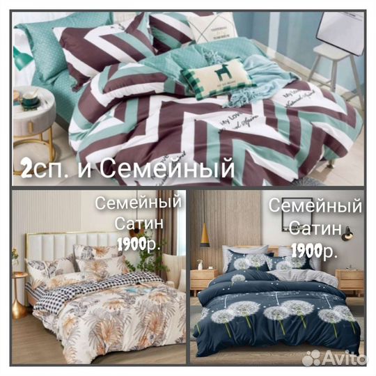 Постельное, пледы,простыни на рез.,одеяла,подушки