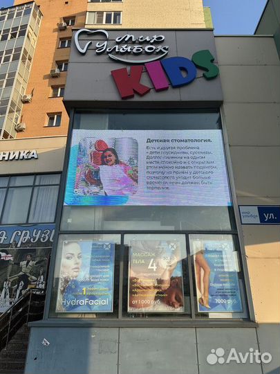 Светодиодный экран уличный / Экран для сцены