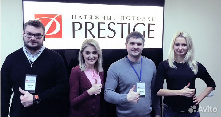 Замерщик натяжных потолков