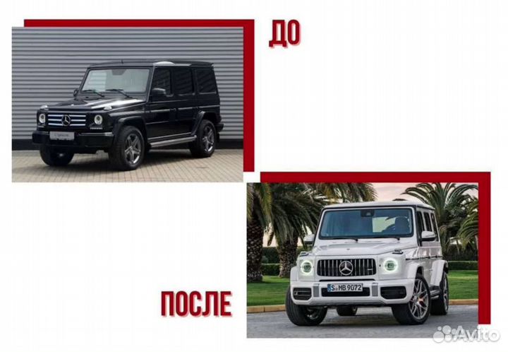 Рестайлинг Mercedes-Benz W463 в W464 63 AMG