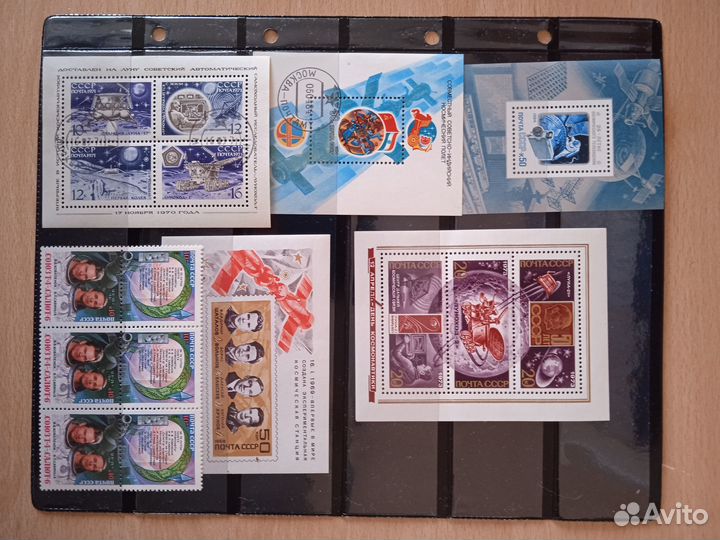 Марки блоки СССР