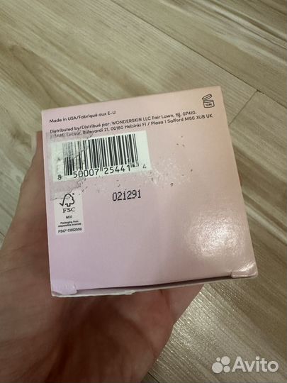 Wonderskin Purevoc крем