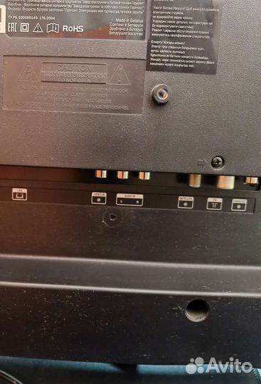 Телевизор Daewoo