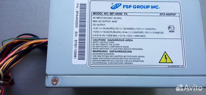 Блок питания для пк