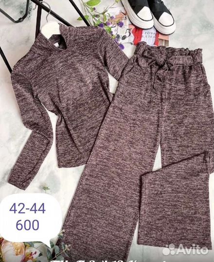 Спортивный костюм