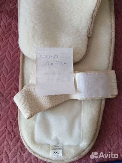 Бандаж лечебный из овечьей шерсти