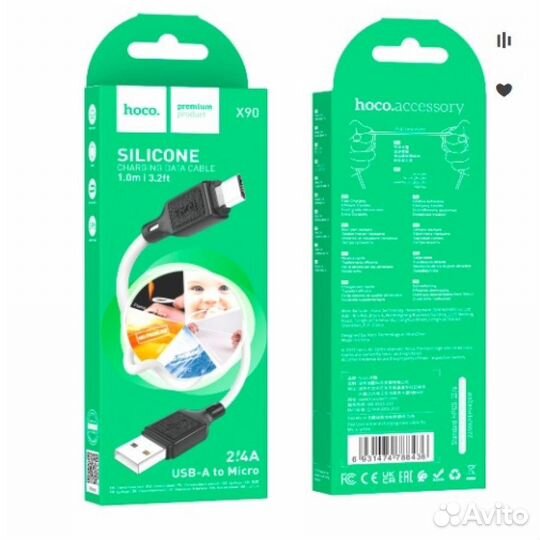 Кабель hoco X90 micro-USB 1m Silicone (White)