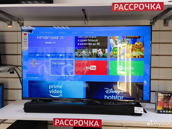 Телевизор SMART tv 43 лыс01