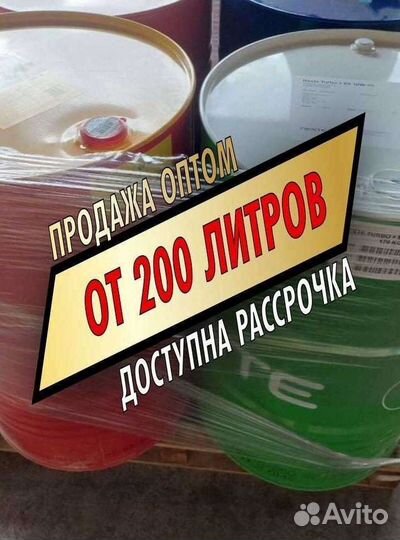 Моторное масло Neste 15w40 Оптом