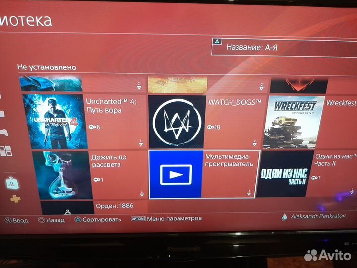 Игровая приставка ps4 pro 1tb