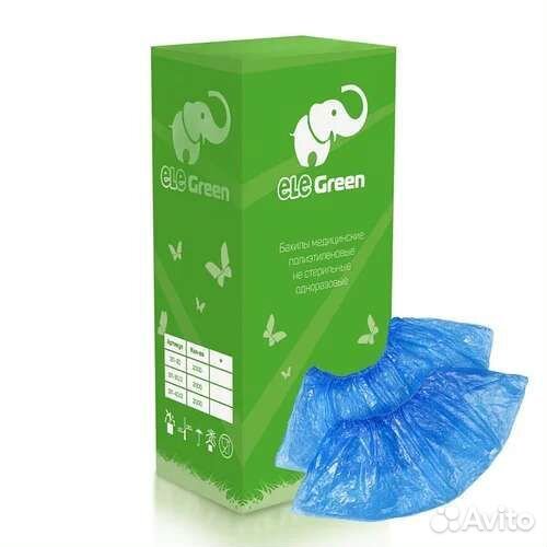 Бахилы 1000 пар медицинские с двойной подошвой бел