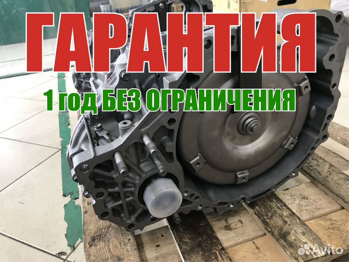 АКПП Toyota Highlander 3.5 GSU55 U660F