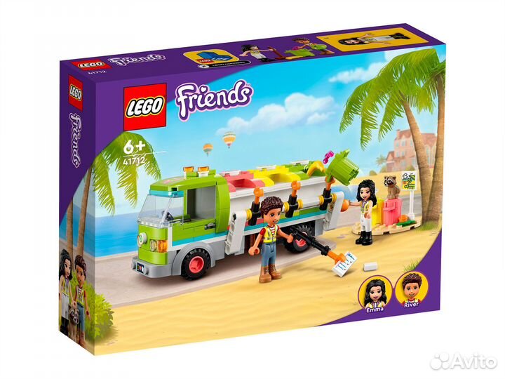 Конструктор новый Lego Friends