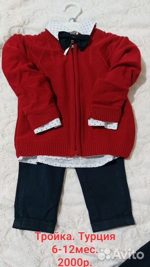 Костюм новый на мальчика