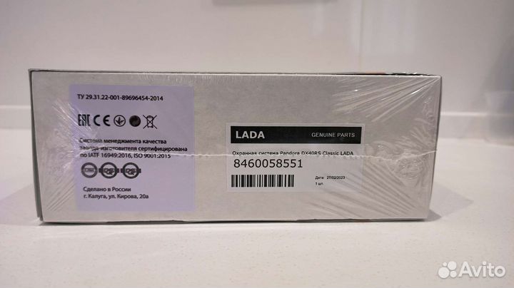 Автосигнализация Pandora DX40RS