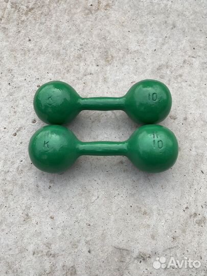 Гантели по 10 кг