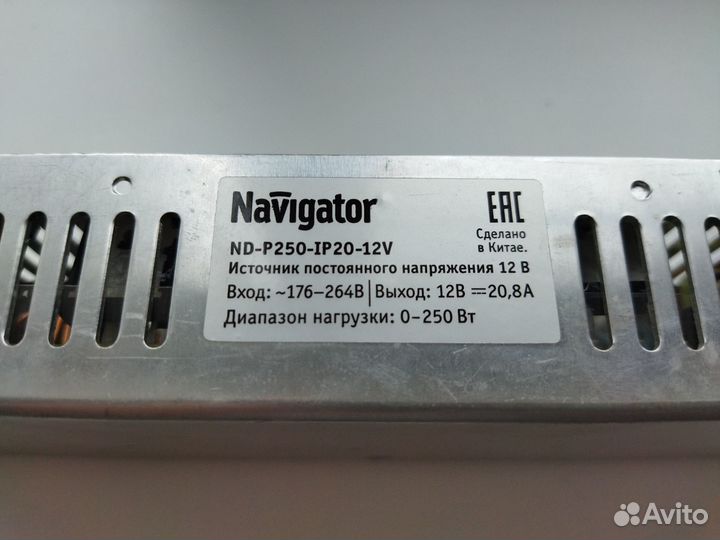 Блок питания 12В 20А 250Вт для светодиодов