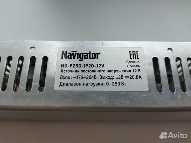 Блок питания 12В 20А 250Вт для светодиодов