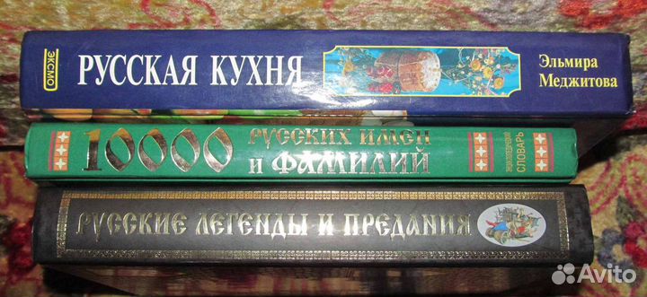 Книги подарочные