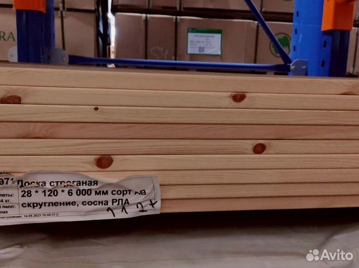 Доска строганая 28*120*2000 мм сорт AB скругление