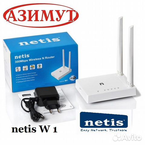 Netis W1 Wi-Fi-роутер, маршрутизатор (новый)