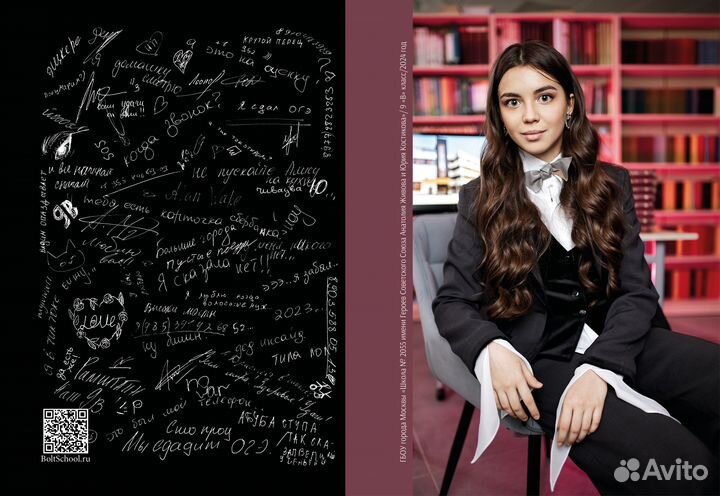 Выпускные альбомы для 4-х,9-х и 11-х классов