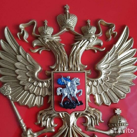 Герб России на стену 22х26 см новый