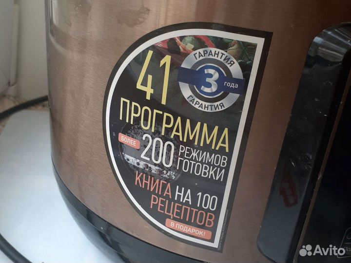 Мультиварка скороварка polaris