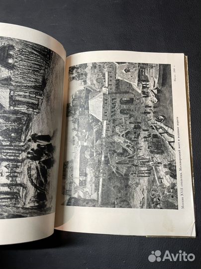 Книга Аполлинарий Михайлович Васнецов 1961г