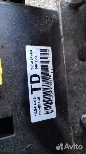 Блок предохранителей Chevrolet Aveo t250 салонный