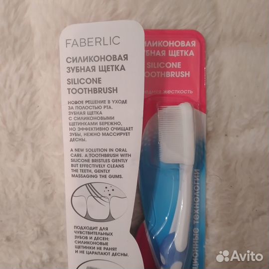 Зубные щетки Фаберлик