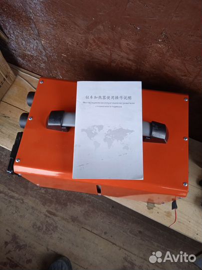 Автономный дизельный отопитель