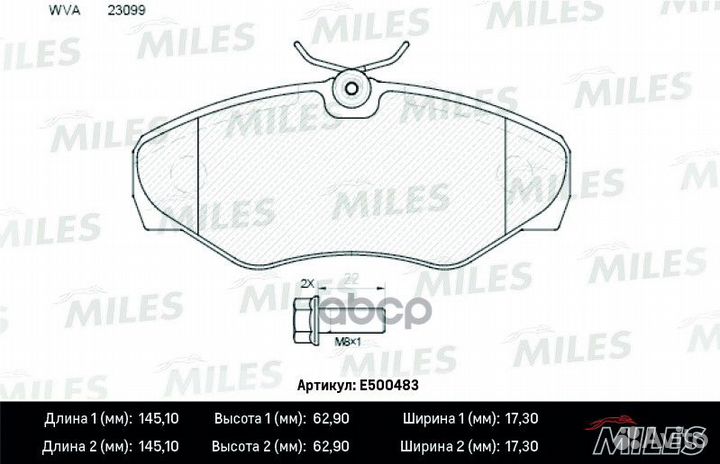 Колодки тормозные передние (Смесь ceramic) opel