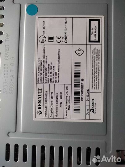 Магнитолла Лада xray