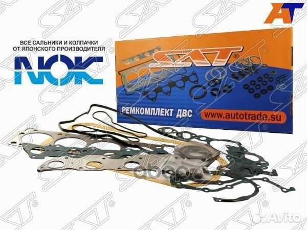 Ремкомплект двс F20/F22 Accord CD 92/Odyssey RA