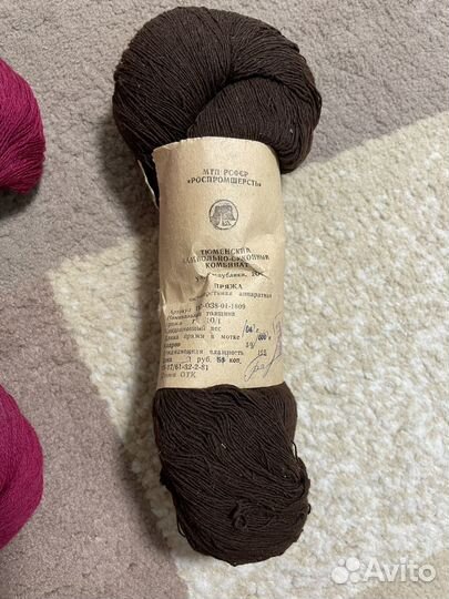 Пряжа для вязания шерсть СССР