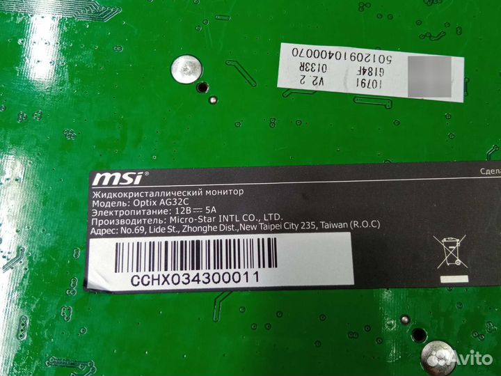 MST9104-B1.3 (MSI Optix AG32C)