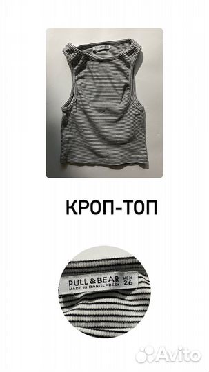 Большой пакет женских вещей