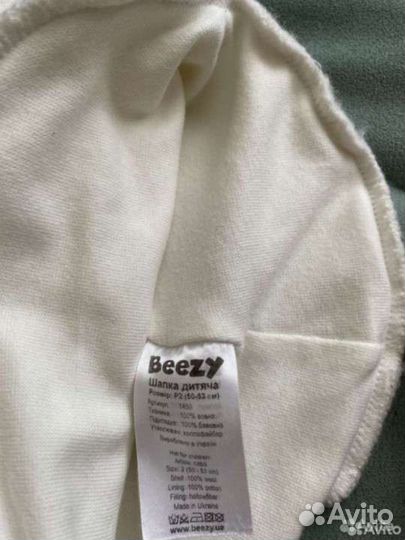 Шапка шлем beezy 2