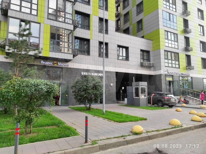 Продажа кафе, ресторана, общепита 282.2 м2 м